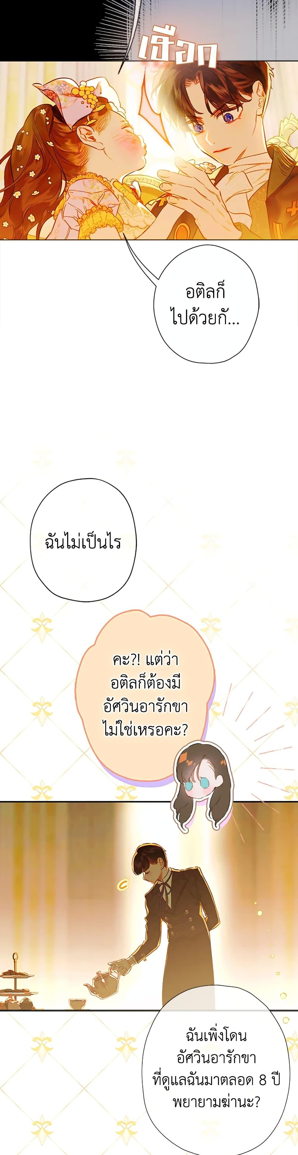 Manga-lc-com อ่านมังงะ อ่านการ์ตูน ออนไลน์ ฟรี My Mother Got Married By Contract ตอนที่ 1 2 3 4 5 6 7 8 9 10 11 12 13 14 ฟรี ไม่มีโฆษณา Manga-lc - อ่าน มังงะ อ่าน การ์ตูน ออนไลน์ อ่านมังงะ ฟรี