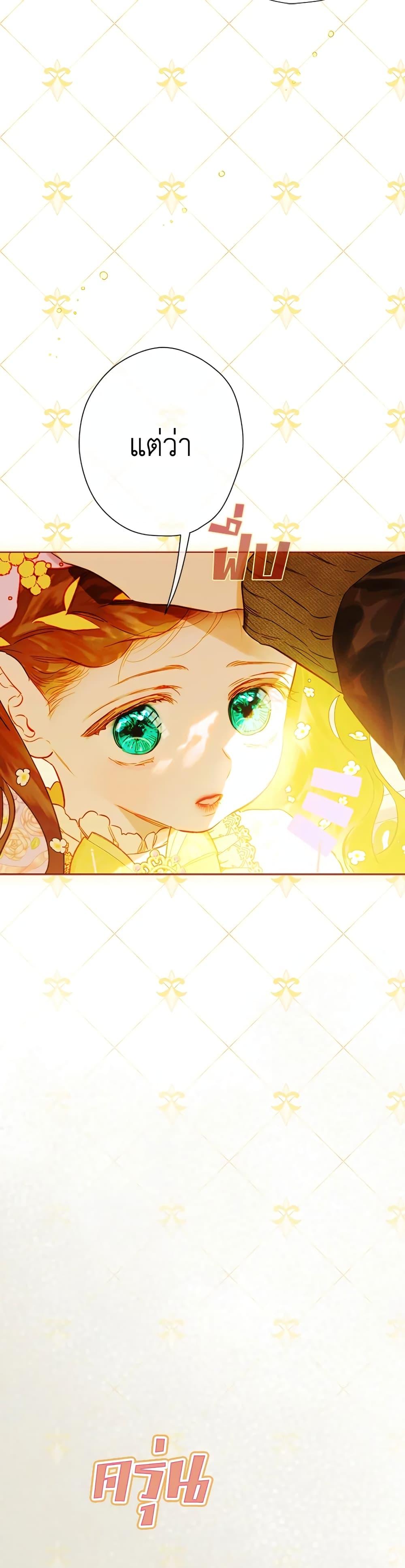Manga-lc-com อ่านมังงะ อ่านการ์ตูน ออนไลน์ ฟรี My Mother Got Married By Contract ตอนที่ 1 2 3 4 5 6 7 8 9 10 11 12 13 14 ฟรี ไม่มีโฆษณา Manga-lc - อ่าน มังงะ อ่าน การ์ตูน ออนไลน์ อ่านมังงะ ฟรี
