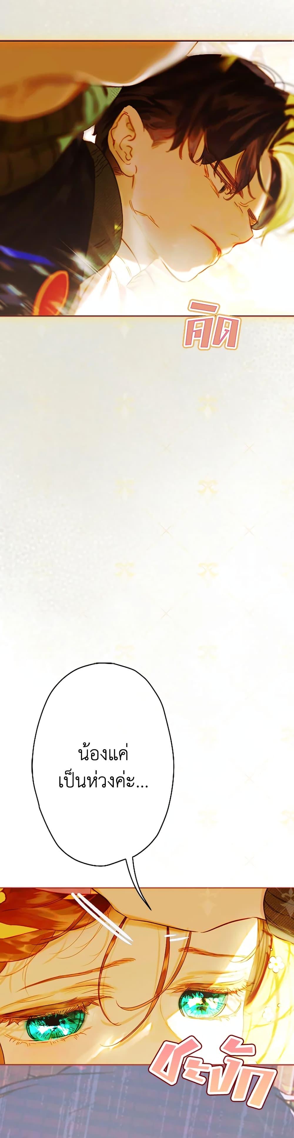 Manga-lc-com อ่านมังงะ อ่านการ์ตูน ออนไลน์ ฟรี My Mother Got Married By Contract ตอนที่ 1 2 3 4 5 6 7 8 9 10 11 12 13 14 ฟรี ไม่มีโฆษณา Manga-lc - อ่าน มังงะ อ่าน การ์ตูน ออนไลน์ อ่านมังงะ ฟรี