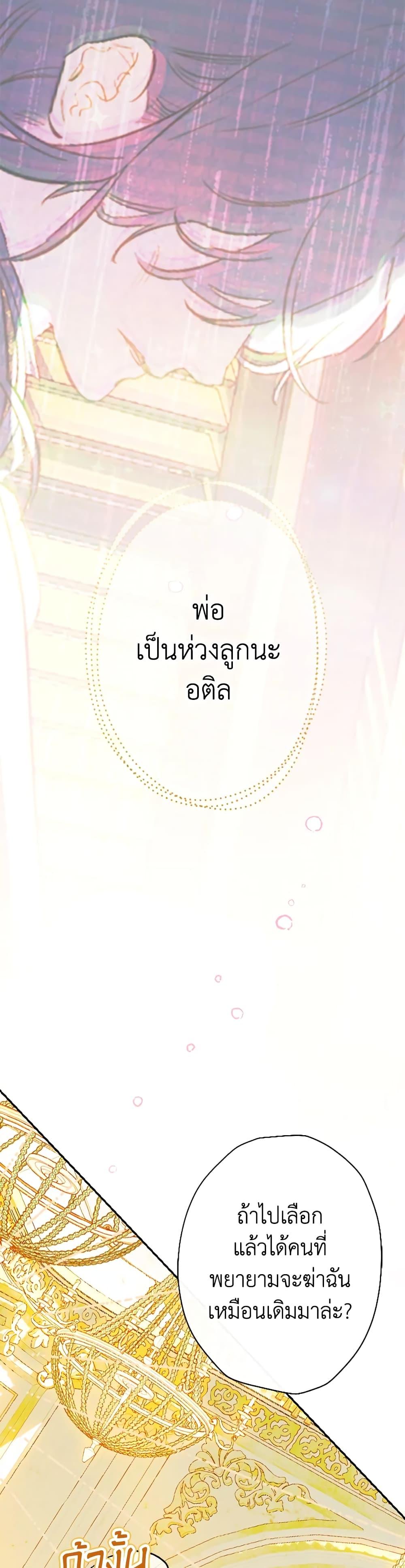 Manga-lc-com อ่านมังงะ อ่านการ์ตูน ออนไลน์ ฟรี My Mother Got Married By Contract ตอนที่ 1 2 3 4 5 6 7 8 9 10 11 12 13 14 ฟรี ไม่มีโฆษณา Manga-lc - อ่าน มังงะ อ่าน การ์ตูน ออนไลน์ อ่านมังงะ ฟรี