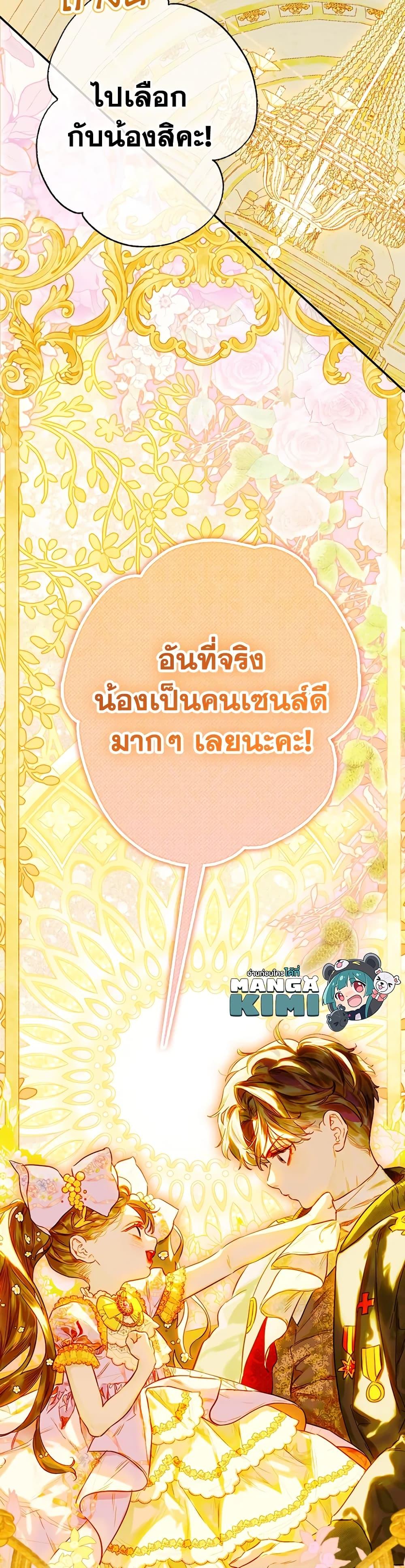 Manga-lc-com อ่านมังงะ อ่านการ์ตูน ออนไลน์ ฟรี My Mother Got Married By Contract ตอนที่ 1 2 3 4 5 6 7 8 9 10 11 12 13 14 ฟรี ไม่มีโฆษณา Manga-lc - อ่าน มังงะ อ่าน การ์ตูน ออนไลน์ อ่านมังงะ ฟรี