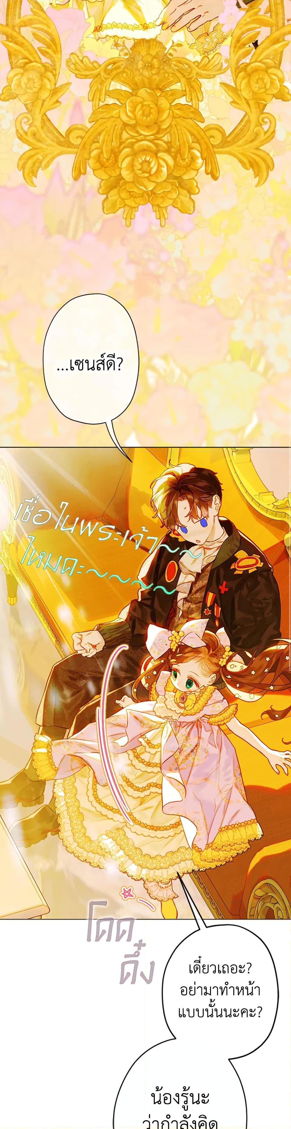 Manga-lc-com อ่านมังงะ อ่านการ์ตูน ออนไลน์ ฟรี My Mother Got Married By Contract ตอนที่ 1 2 3 4 5 6 7 8 9 10 11 12 13 14 ฟรี ไม่มีโฆษณา Manga-lc - อ่าน มังงะ อ่าน การ์ตูน ออนไลน์ อ่านมังงะ ฟรี