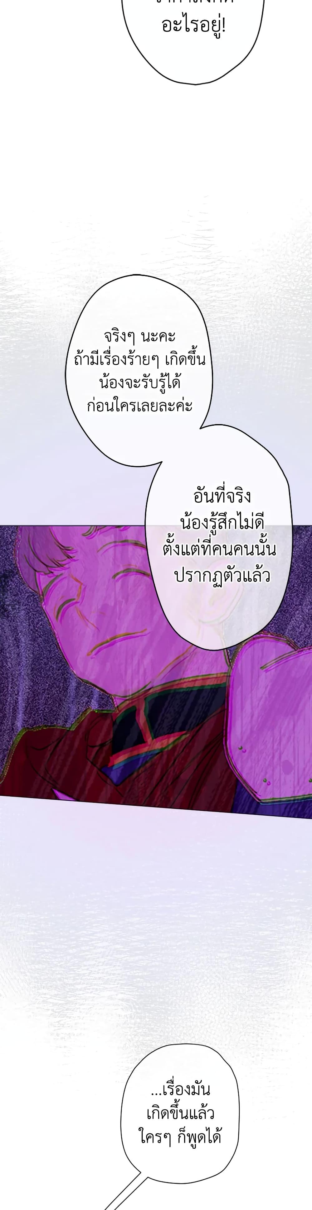 Manga-lc-com อ่านมังงะ อ่านการ์ตูน ออนไลน์ ฟรี My Mother Got Married By Contract ตอนที่ 1 2 3 4 5 6 7 8 9 10 11 12 13 14 ฟรี ไม่มีโฆษณา Manga-lc - อ่าน มังงะ อ่าน การ์ตูน ออนไลน์ อ่านมังงะ ฟรี