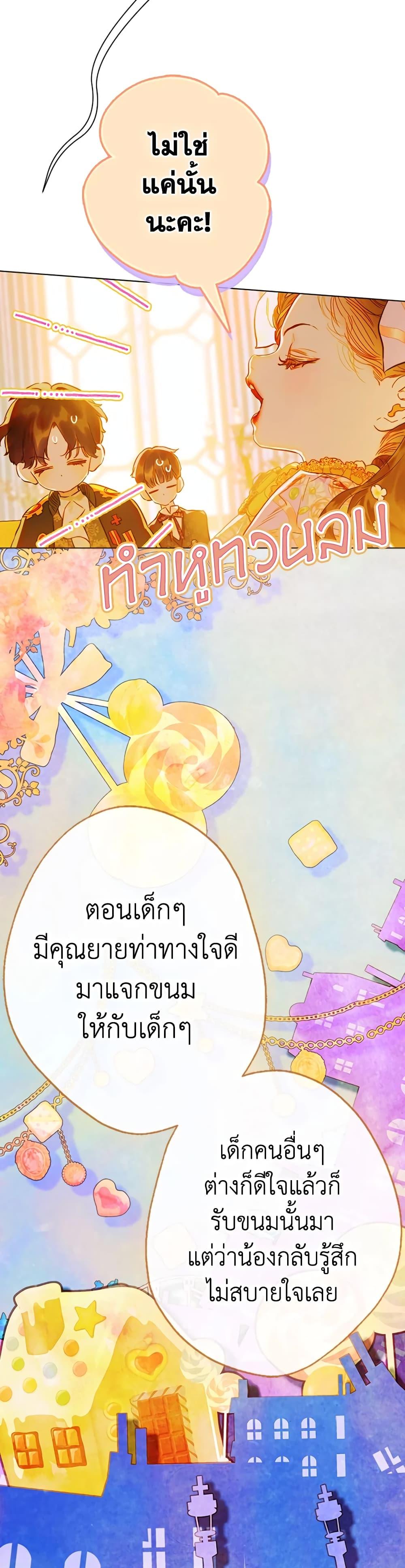 Manga-lc-com อ่านมังงะ อ่านการ์ตูน ออนไลน์ ฟรี My Mother Got Married By Contract ตอนที่ 1 2 3 4 5 6 7 8 9 10 11 12 13 14 ฟรี ไม่มีโฆษณา Manga-lc - อ่าน มังงะ อ่าน การ์ตูน ออนไลน์ อ่านมังงะ ฟรี