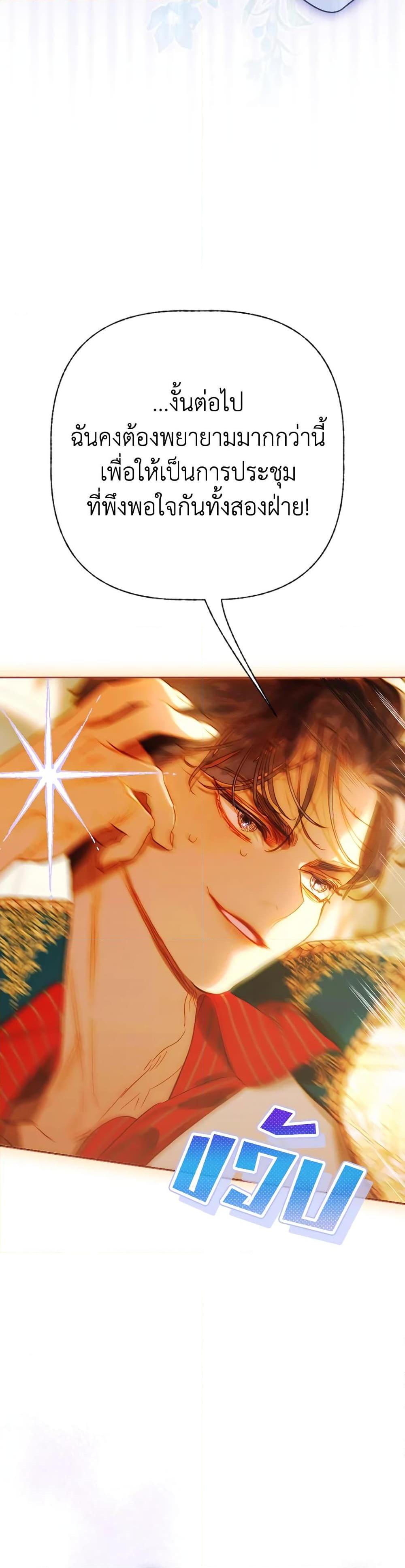 Manga-lc-com อ่านมังงะ อ่านการ์ตูน ออนไลน์ ฟรี My Mother Got Married By Contract ตอนที่ 1 2 3 4 5 6 7 8 9 10 11 12 13 14 ฟรี ไม่มีโฆษณา Manga-lc - อ่าน มังงะ อ่าน การ์ตูน ออนไลน์ อ่านมังงะ ฟรี