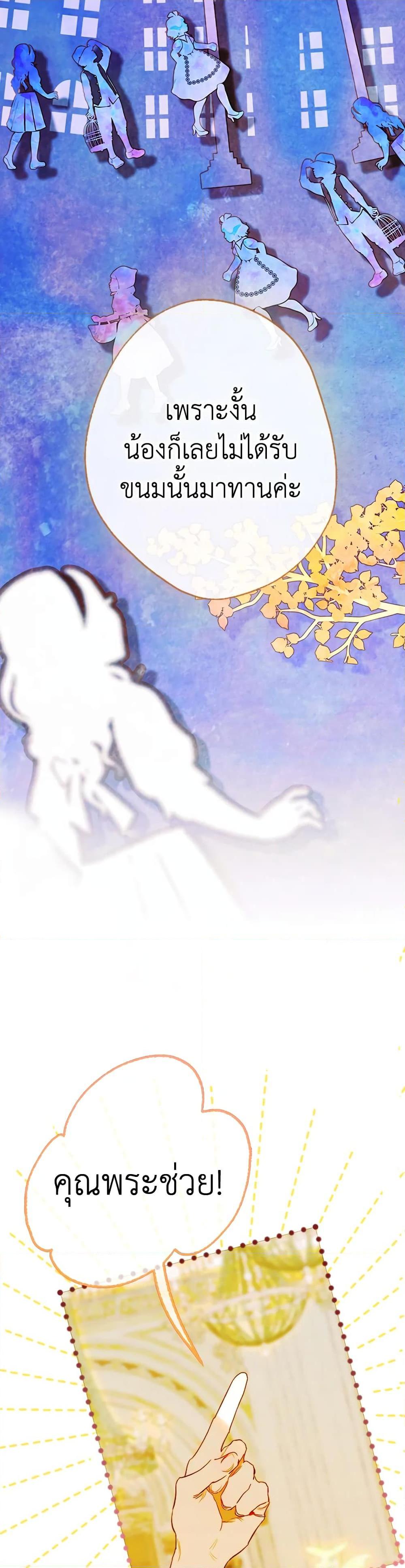 Manga-lc-com อ่านมังงะ อ่านการ์ตูน ออนไลน์ ฟรี My Mother Got Married By Contract ตอนที่ 1 2 3 4 5 6 7 8 9 10 11 12 13 14 ฟรี ไม่มีโฆษณา Manga-lc - อ่าน มังงะ อ่าน การ์ตูน ออนไลน์ อ่านมังงะ ฟรี