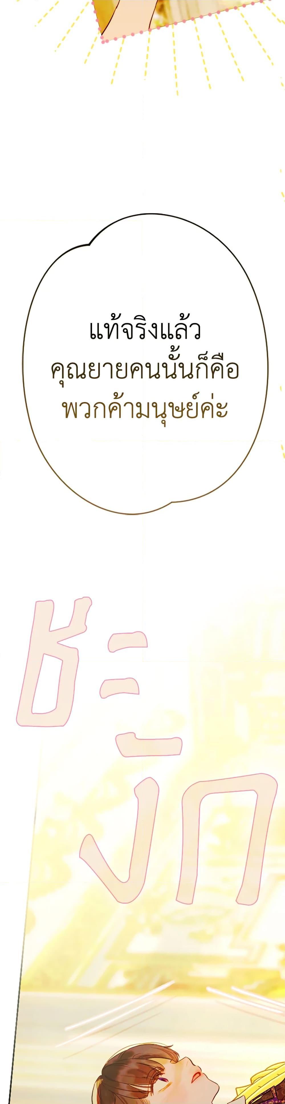 Manga-lc-com อ่านมังงะ อ่านการ์ตูน ออนไลน์ ฟรี My Mother Got Married By Contract ตอนที่ 1 2 3 4 5 6 7 8 9 10 11 12 13 14 ฟรี ไม่มีโฆษณา Manga-lc - อ่าน มังงะ อ่าน การ์ตูน ออนไลน์ อ่านมังงะ ฟรี