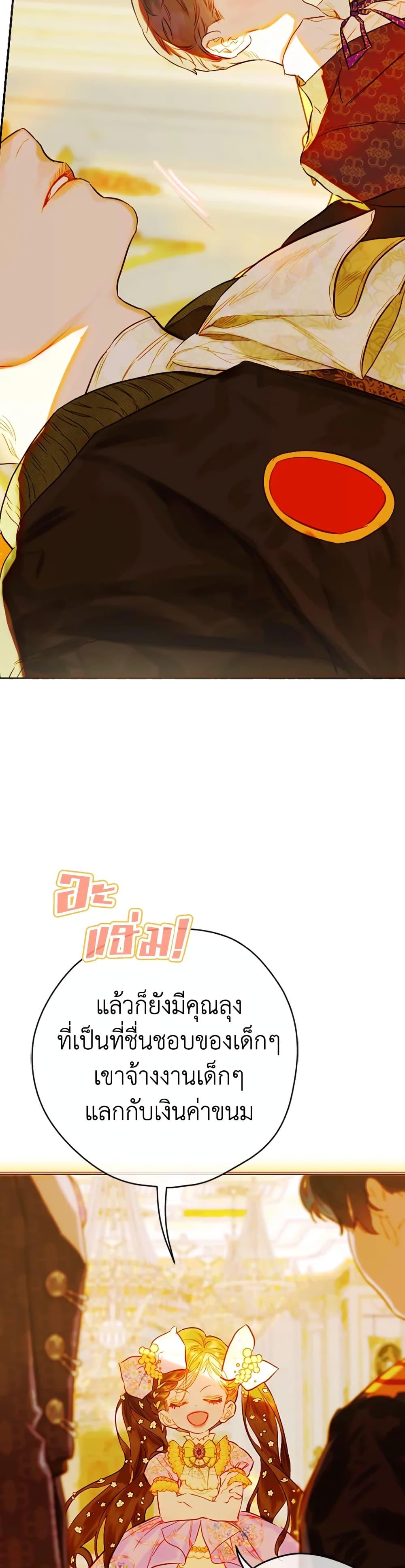 Manga-lc-com อ่านมังงะ อ่านการ์ตูน ออนไลน์ ฟรี My Mother Got Married By Contract ตอนที่ 1 2 3 4 5 6 7 8 9 10 11 12 13 14 ฟรี ไม่มีโฆษณา Manga-lc - อ่าน มังงะ อ่าน การ์ตูน ออนไลน์ อ่านมังงะ ฟรี