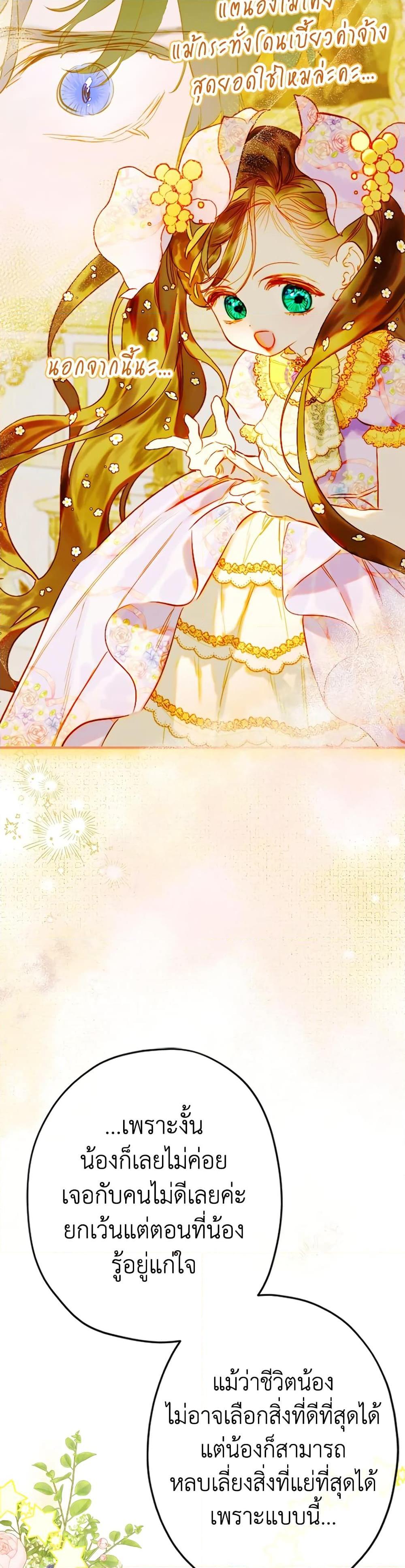 Manga-lc-com อ่านมังงะ อ่านการ์ตูน ออนไลน์ ฟรี My Mother Got Married By Contract ตอนที่ 1 2 3 4 5 6 7 8 9 10 11 12 13 14 ฟรี ไม่มีโฆษณา Manga-lc - อ่าน มังงะ อ่าน การ์ตูน ออนไลน์ อ่านมังงะ ฟรี