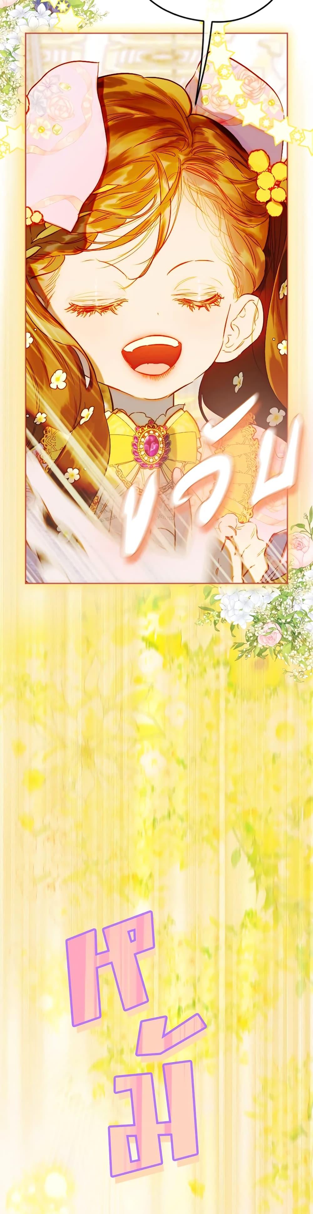 Manga-lc-com อ่านมังงะ อ่านการ์ตูน ออนไลน์ ฟรี My Mother Got Married By Contract ตอนที่ 1 2 3 4 5 6 7 8 9 10 11 12 13 14 ฟรี ไม่มีโฆษณา Manga-lc - อ่าน มังงะ อ่าน การ์ตูน ออนไลน์ อ่านมังงะ ฟรี