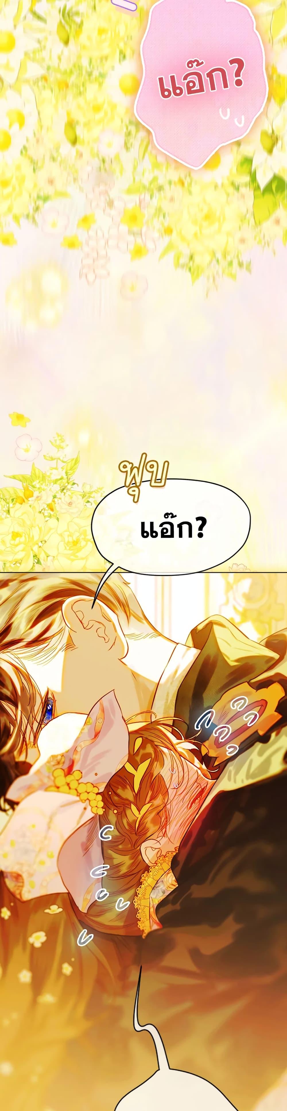 Manga-lc-com อ่านมังงะ อ่านการ์ตูน ออนไลน์ ฟรี My Mother Got Married By Contract ตอนที่ 1 2 3 4 5 6 7 8 9 10 11 12 13 14 ฟรี ไม่มีโฆษณา Manga-lc - อ่าน มังงะ อ่าน การ์ตูน ออนไลน์ อ่านมังงะ ฟรี