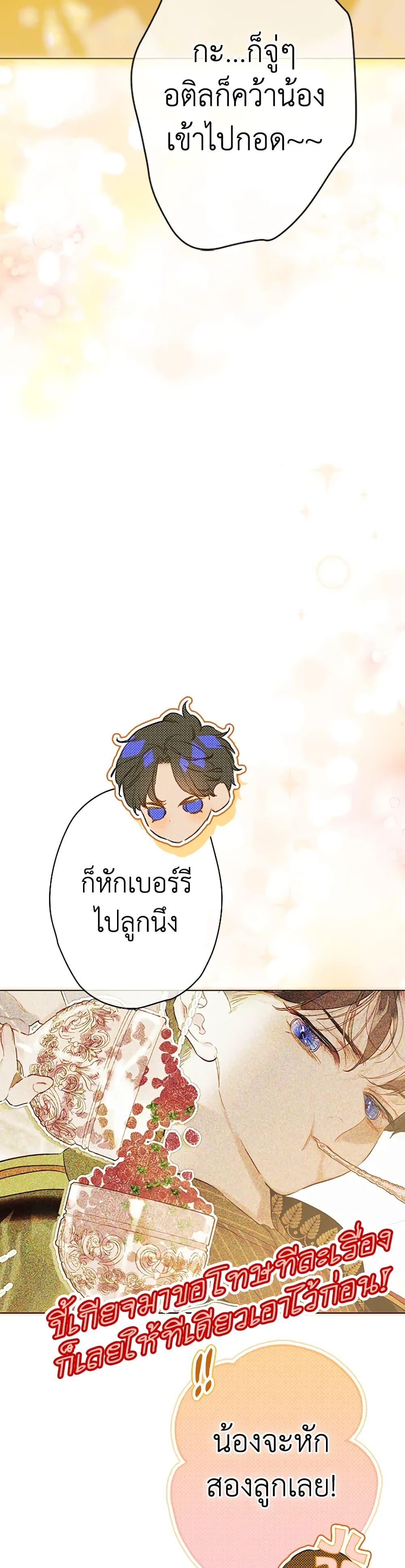 Manga-lc-com อ่านมังงะ อ่านการ์ตูน ออนไลน์ ฟรี My Mother Got Married By Contract ตอนที่ 1 2 3 4 5 6 7 8 9 10 11 12 13 14 ฟรี ไม่มีโฆษณา Manga-lc - อ่าน มังงะ อ่าน การ์ตูน ออนไลน์ อ่านมังงะ ฟรี