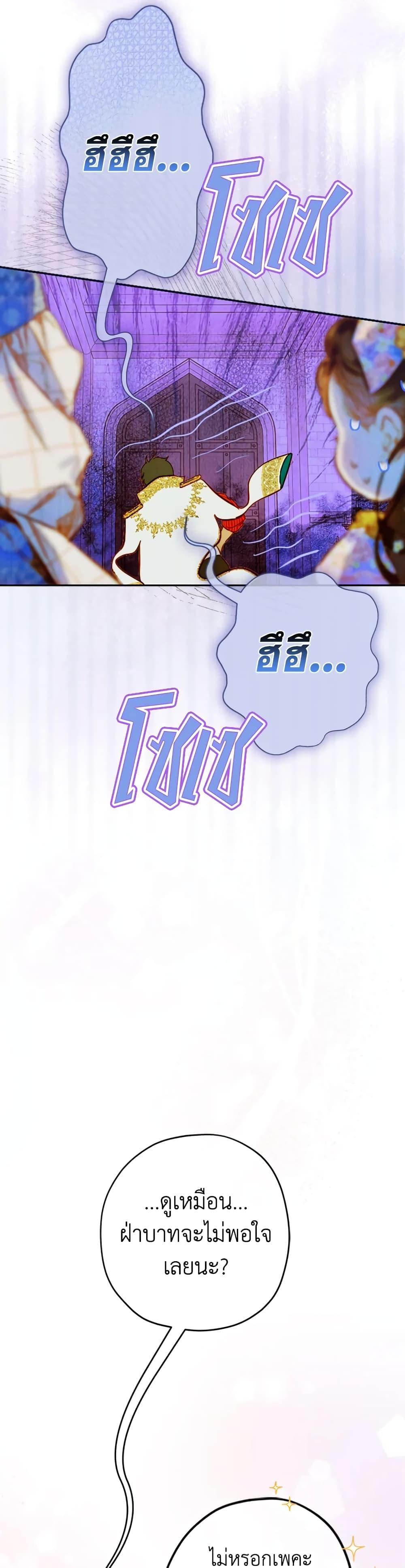 Manga-lc-com อ่านมังงะ อ่านการ์ตูน ออนไลน์ ฟรี My Mother Got Married By Contract ตอนที่ 1 2 3 4 5 6 7 8 9 10 11 12 13 14 ฟรี ไม่มีโฆษณา Manga-lc - อ่าน มังงะ อ่าน การ์ตูน ออนไลน์ อ่านมังงะ ฟรี