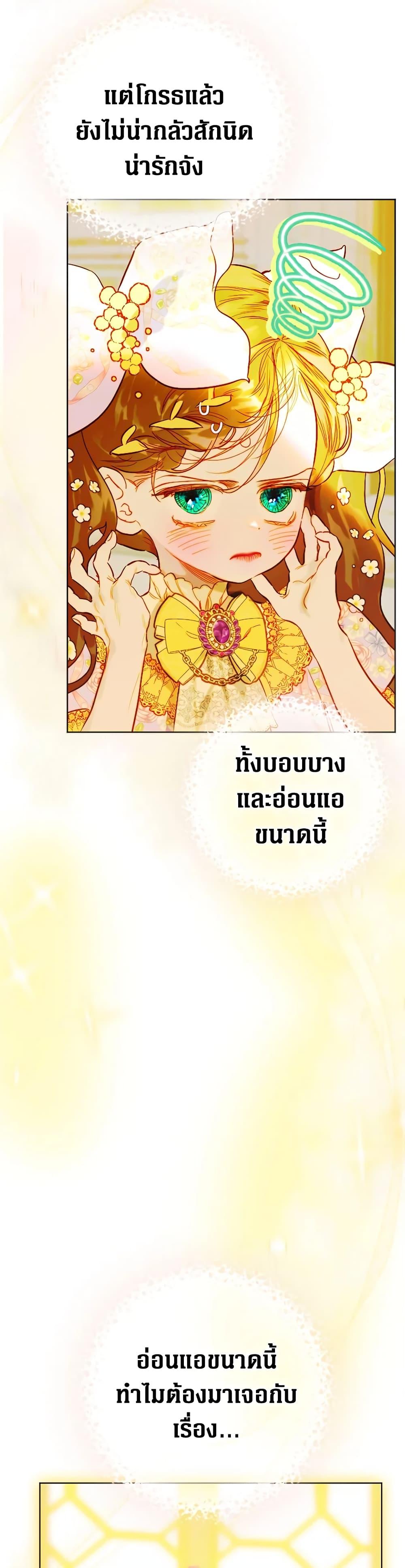 Manga-lc-com อ่านมังงะ อ่านการ์ตูน ออนไลน์ ฟรี My Mother Got Married By Contract ตอนที่ 1 2 3 4 5 6 7 8 9 10 11 12 13 14 ฟรี ไม่มีโฆษณา Manga-lc - อ่าน มังงะ อ่าน การ์ตูน ออนไลน์ อ่านมังงะ ฟรี