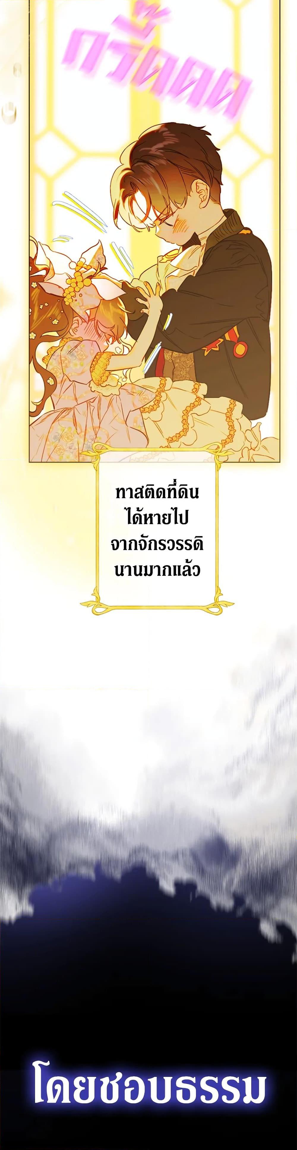 Manga-lc-com อ่านมังงะ อ่านการ์ตูน ออนไลน์ ฟรี My Mother Got Married By Contract ตอนที่ 1 2 3 4 5 6 7 8 9 10 11 12 13 14 ฟรี ไม่มีโฆษณา Manga-lc - อ่าน มังงะ อ่าน การ์ตูน ออนไลน์ อ่านมังงะ ฟรี