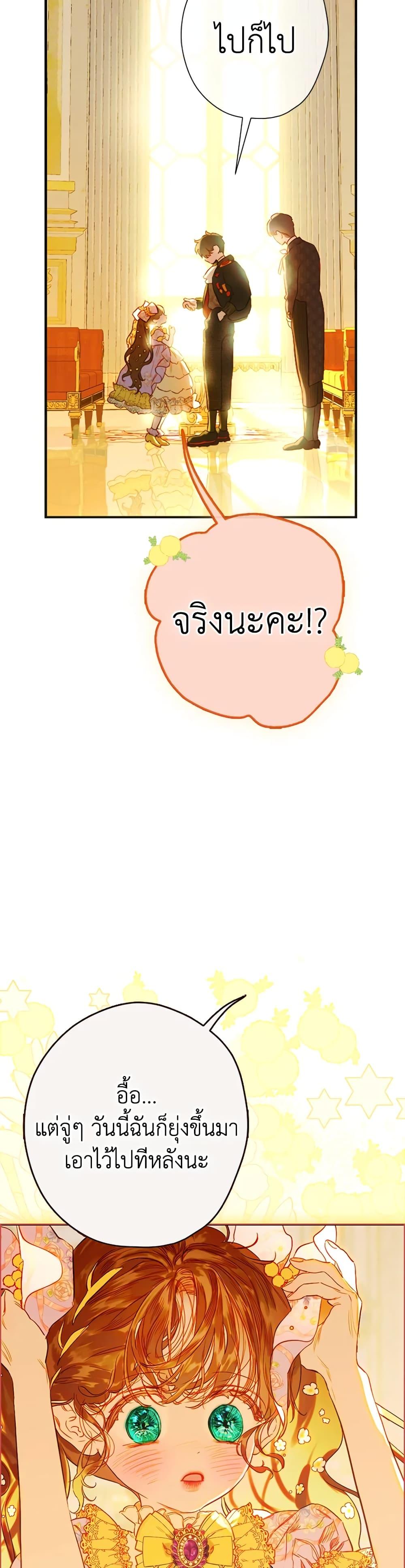 Manga-lc-com อ่านมังงะ อ่านการ์ตูน ออนไลน์ ฟรี My Mother Got Married By Contract ตอนที่ 1 2 3 4 5 6 7 8 9 10 11 12 13 14 ฟรี ไม่มีโฆษณา Manga-lc - อ่าน มังงะ อ่าน การ์ตูน ออนไลน์ อ่านมังงะ ฟรี