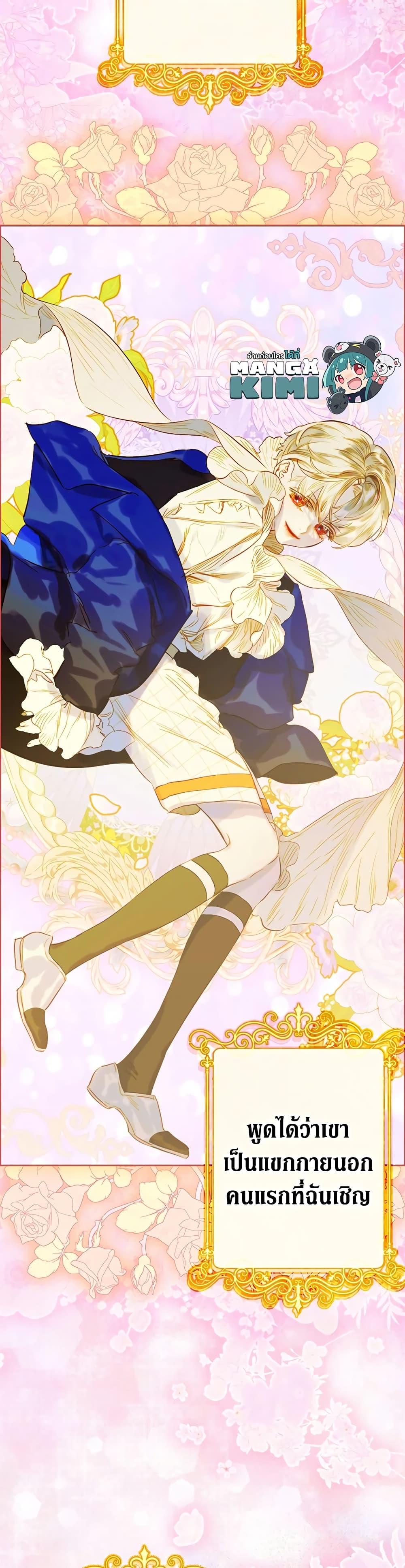 Manga-lc-com อ่านมังงะ อ่านการ์ตูน ออนไลน์ ฟรี My Mother Got Married By Contract ตอนที่ 1 2 3 4 5 6 7 8 9 10 11 12 13 14 ฟรี ไม่มีโฆษณา Manga-lc - อ่าน มังงะ อ่าน การ์ตูน ออนไลน์ อ่านมังงะ ฟรี