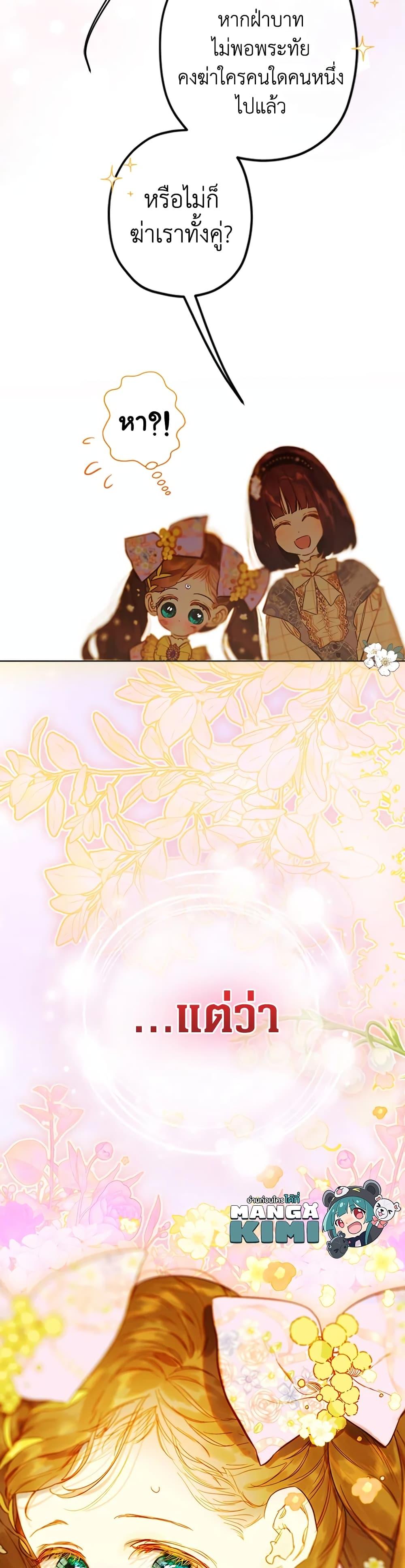 Manga-lc-com อ่านมังงะ อ่านการ์ตูน ออนไลน์ ฟรี My Mother Got Married By Contract ตอนที่ 1 2 3 4 5 6 7 8 9 10 11 12 13 14 ฟรี ไม่มีโฆษณา Manga-lc - อ่าน มังงะ อ่าน การ์ตูน ออนไลน์ อ่านมังงะ ฟรี