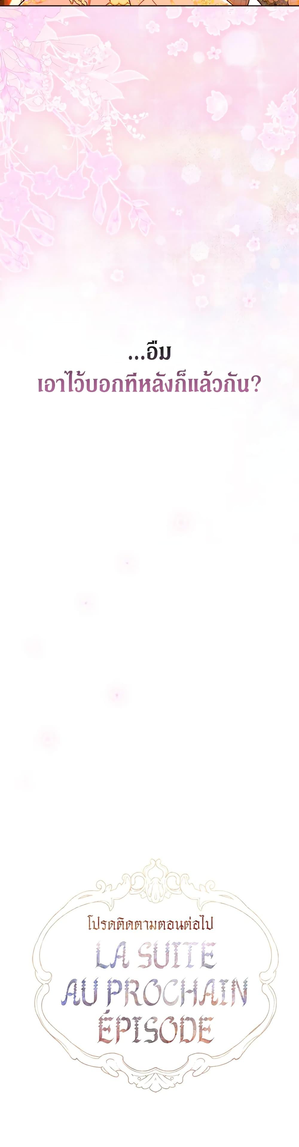 Manga-lc-com อ่านมังงะ อ่านการ์ตูน ออนไลน์ ฟรี My Mother Got Married By Contract ตอนที่ 1 2 3 4 5 6 7 8 9 10 11 12 13 14 ฟรี ไม่มีโฆษณา Manga-lc - อ่าน มังงะ อ่าน การ์ตูน ออนไลน์ อ่านมังงะ ฟรี