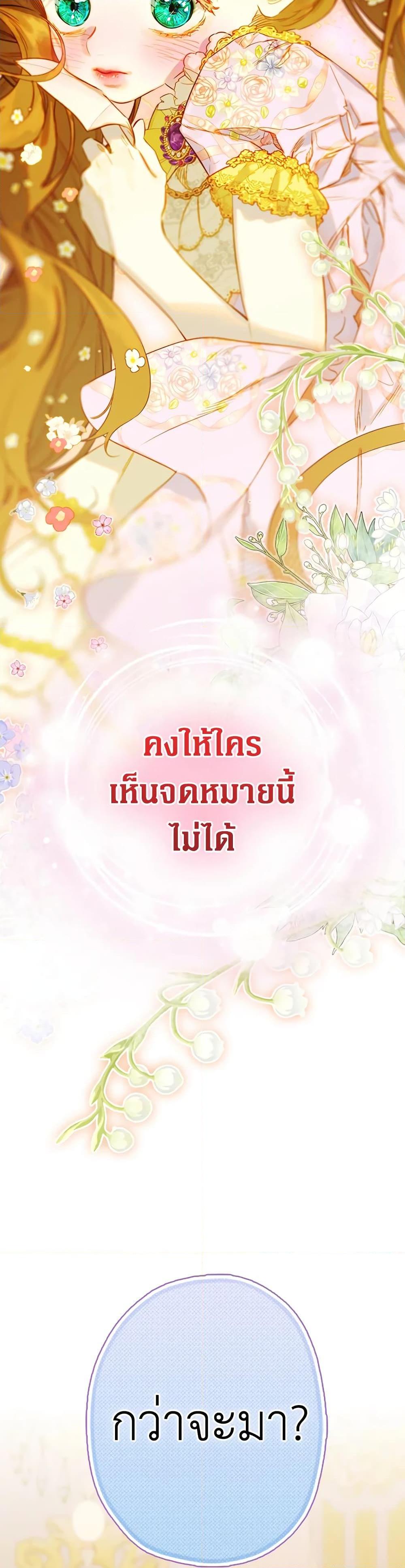 Manga-lc-com อ่านมังงะ อ่านการ์ตูน ออนไลน์ ฟรี My Mother Got Married By Contract ตอนที่ 1 2 3 4 5 6 7 8 9 10 11 12 13 14 ฟรี ไม่มีโฆษณา Manga-lc - อ่าน มังงะ อ่าน การ์ตูน ออนไลน์ อ่านมังงะ ฟรี