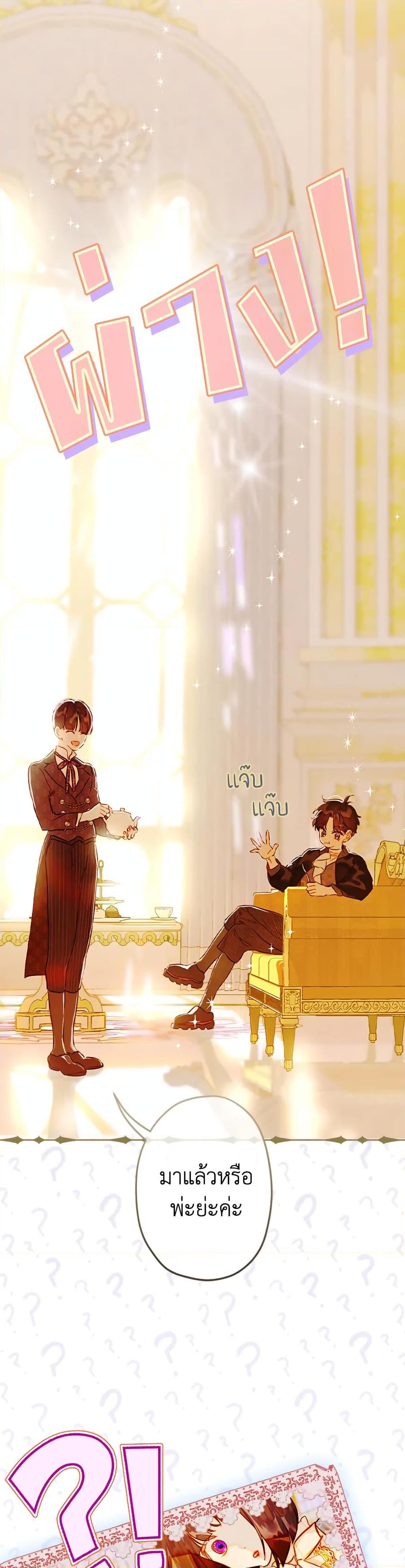 Manga-lc-com อ่านมังงะ อ่านการ์ตูน ออนไลน์ ฟรี My Mother Got Married By Contract ตอนที่ 1 2 3 4 5 6 7 8 9 10 11 12 13 14 ฟรี ไม่มีโฆษณา Manga-lc - อ่าน มังงะ อ่าน การ์ตูน ออนไลน์ อ่านมังงะ ฟรี