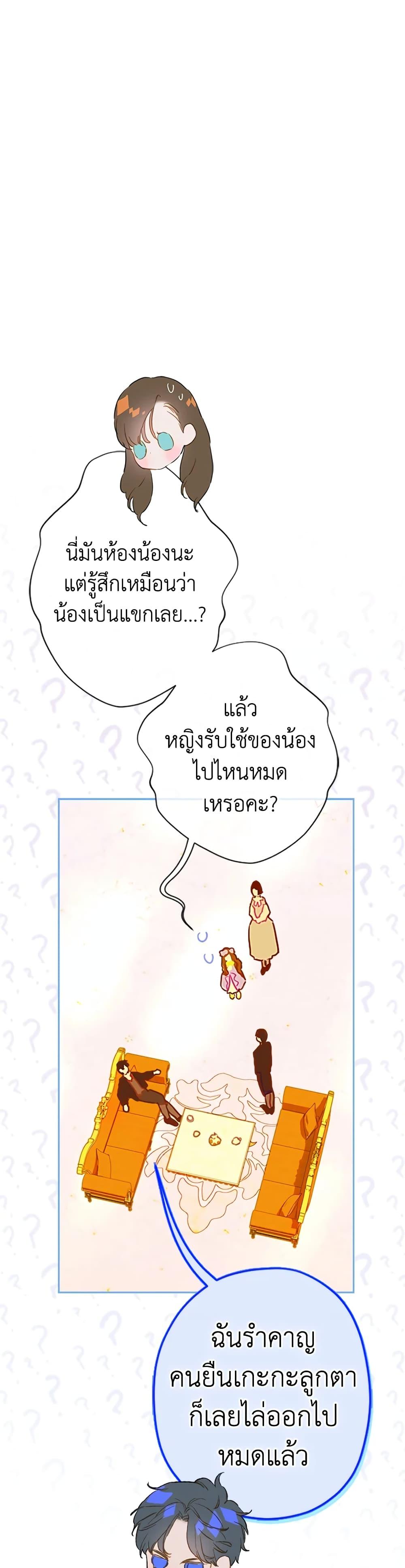 Manga-lc-com อ่านมังงะ อ่านการ์ตูน ออนไลน์ ฟรี My Mother Got Married By Contract ตอนที่ 1 2 3 4 5 6 7 8 9 10 11 12 13 14 ฟรี ไม่มีโฆษณา Manga-lc - อ่าน มังงะ อ่าน การ์ตูน ออนไลน์ อ่านมังงะ ฟรี