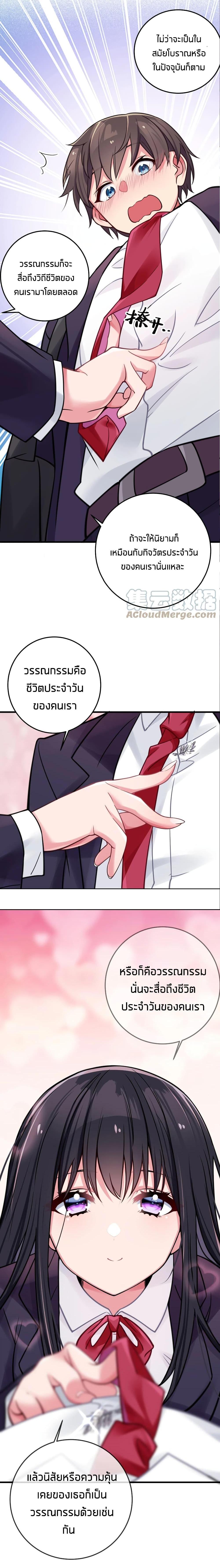 Manga-lc-com อ่านมังงะ อ่านการ์ตูน ออนไลน์ ฟรี Fake Girlfriend My Fault ตอนที่ 1 2 3 4 5 6 7 8 9 10 11 12 13 14 ฟรี ไม่มีโฆษณา Manga-lc - อ่าน มังงะ อ่าน การ์ตูน ออนไลน์ อ่านมังงะ ฟรี