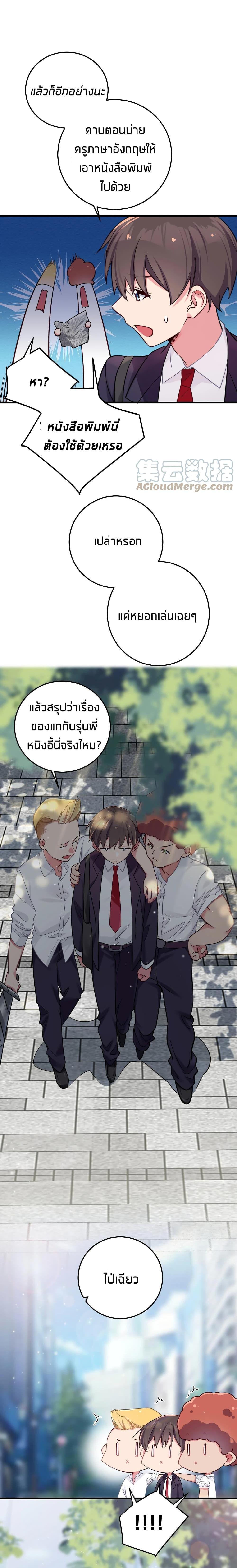 Manga-lc-com อ่านมังงะ อ่านการ์ตูน ออนไลน์ ฟรี Fake Girlfriend My Fault ตอนที่ 1 2 3 4 5 6 7 8 9 10 11 12 13 14 ฟรี ไม่มีโฆษณา Manga-lc - อ่าน มังงะ อ่าน การ์ตูน ออนไลน์ อ่านมังงะ ฟรี