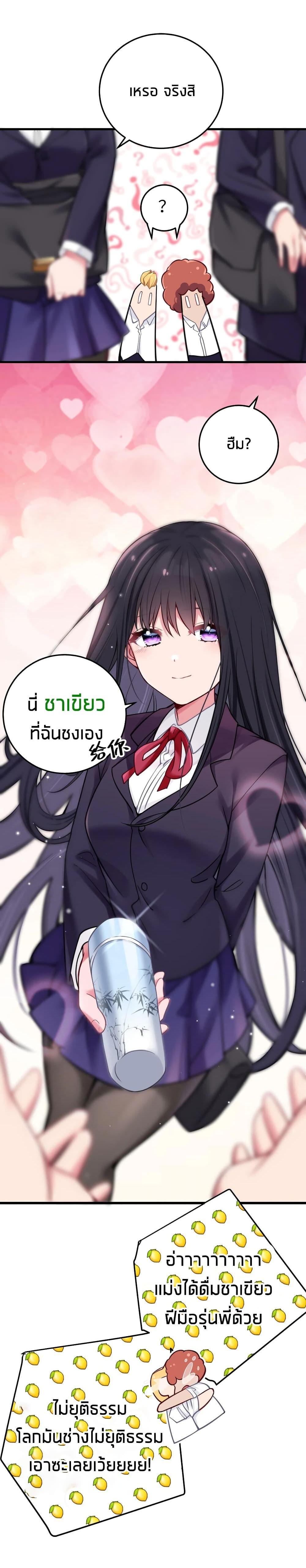 Manga-lc-com อ่านมังงะ อ่านการ์ตูน ออนไลน์ ฟรี Fake Girlfriend My Fault ตอนที่ 1 2 3 4 5 6 7 8 9 10 11 12 13 14 ฟรี ไม่มีโฆษณา Manga-lc - อ่าน มังงะ อ่าน การ์ตูน ออนไลน์ อ่านมังงะ ฟรี