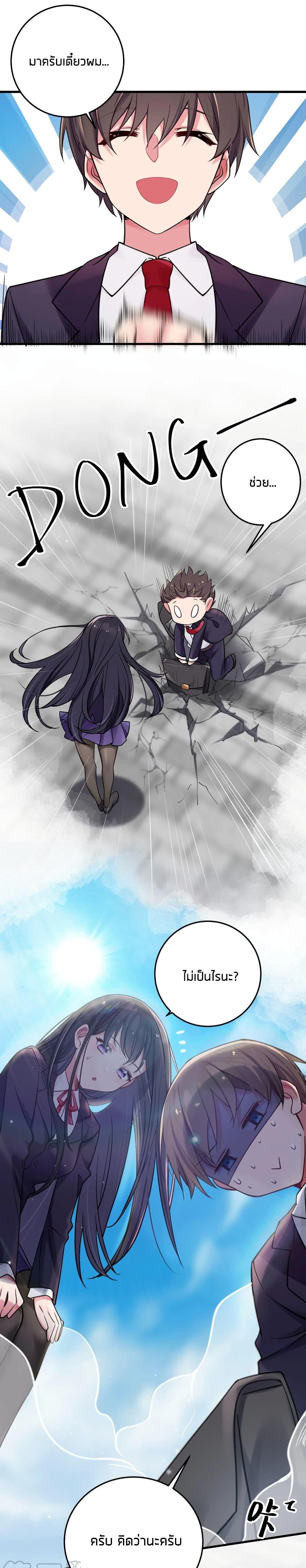 Manga-lc-com อ่านมังงะ อ่านการ์ตูน ออนไลน์ ฟรี Fake Girlfriend My Fault ตอนที่ 1 2 3 4 5 6 7 8 9 10 11 12 13 14 ฟรี ไม่มีโฆษณา Manga-lc - อ่าน มังงะ อ่าน การ์ตูน ออนไลน์ อ่านมังงะ ฟรี