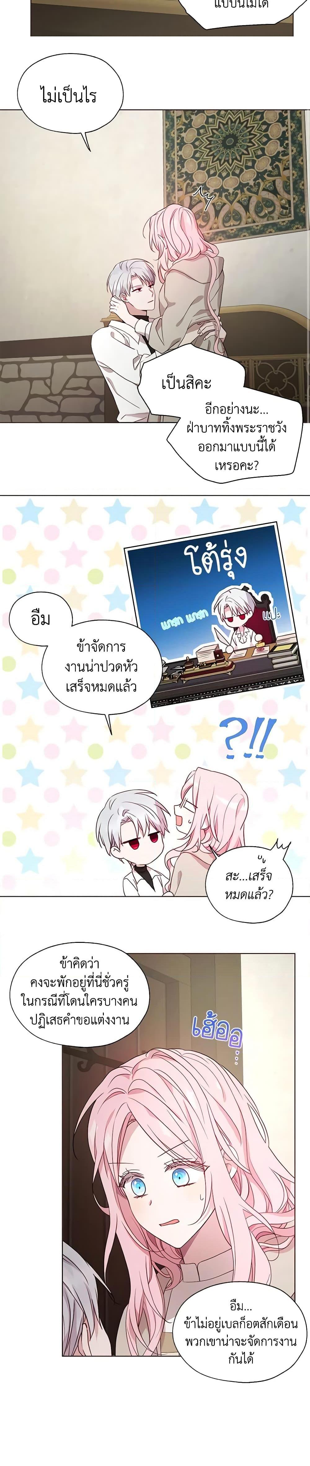 Manga-lc-com อ่านมังงะ อ่านการ์ตูน ออนไลน์ ฟรี Seduce the Villain’s Father ตอนที่ 1 2 3 4 5 6 7 8 9 10 11 12 13 14 ฟรี ไม่มีโฆษณา Manga-lc - อ่าน มังงะ อ่าน การ์ตูน ออนไลน์ อ่านมังงะ ฟรี