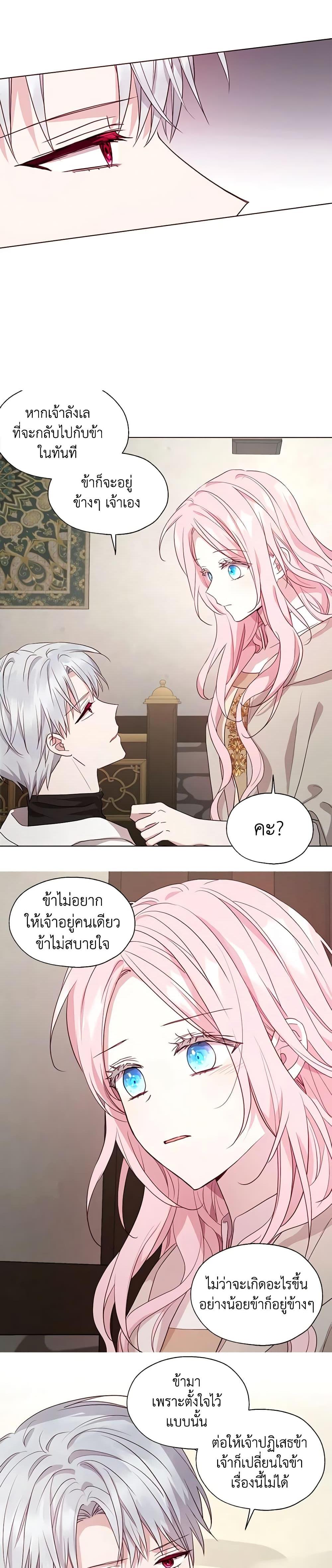 Manga-lc-com อ่านมังงะ อ่านการ์ตูน ออนไลน์ ฟรี Seduce the Villain’s Father ตอนที่ 1 2 3 4 5 6 7 8 9 10 11 12 13 14 ฟรี ไม่มีโฆษณา Manga-lc - อ่าน มังงะ อ่าน การ์ตูน ออนไลน์ อ่านมังงะ ฟรี