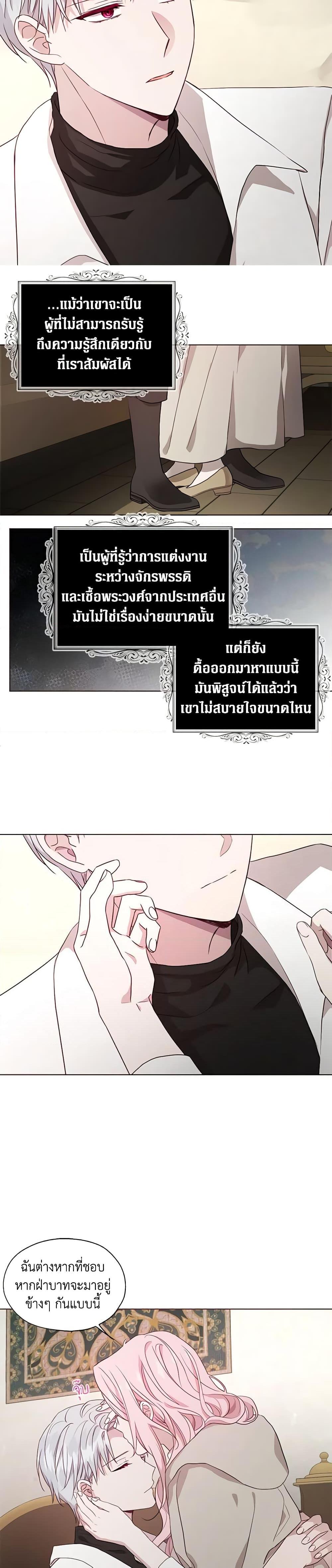 Manga-lc-com อ่านมังงะ อ่านการ์ตูน ออนไลน์ ฟรี Seduce the Villain’s Father ตอนที่ 1 2 3 4 5 6 7 8 9 10 11 12 13 14 ฟรี ไม่มีโฆษณา Manga-lc - อ่าน มังงะ อ่าน การ์ตูน ออนไลน์ อ่านมังงะ ฟรี