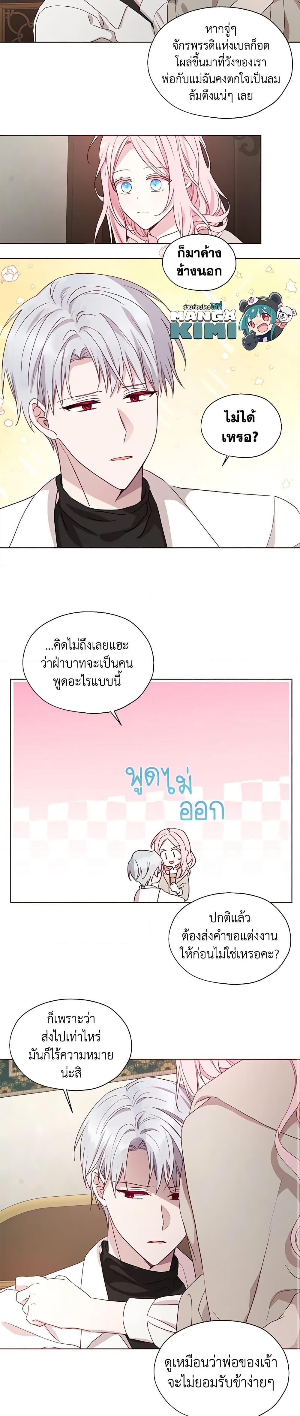 Manga-lc-com อ่านมังงะ อ่านการ์ตูน ออนไลน์ ฟรี Seduce the Villain’s Father ตอนที่ 1 2 3 4 5 6 7 8 9 10 11 12 13 14 ฟรี ไม่มีโฆษณา Manga-lc - อ่าน มังงะ อ่าน การ์ตูน ออนไลน์ อ่านมังงะ ฟรี