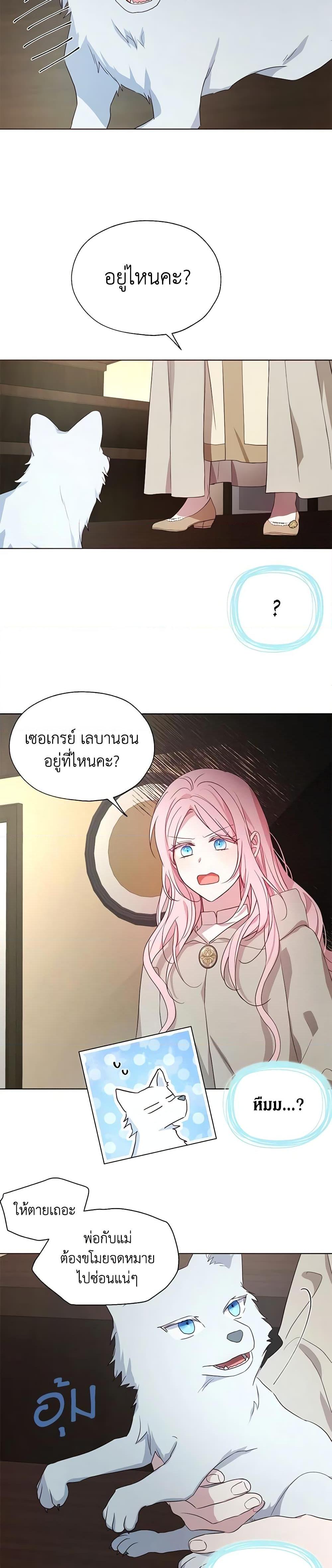 Manga-lc-com อ่านมังงะ อ่านการ์ตูน ออนไลน์ ฟรี Seduce the Villain’s Father ตอนที่ 1 2 3 4 5 6 7 8 9 10 11 12 13 14 ฟรี ไม่มีโฆษณา Manga-lc - อ่าน มังงะ อ่าน การ์ตูน ออนไลน์ อ่านมังงะ ฟรี