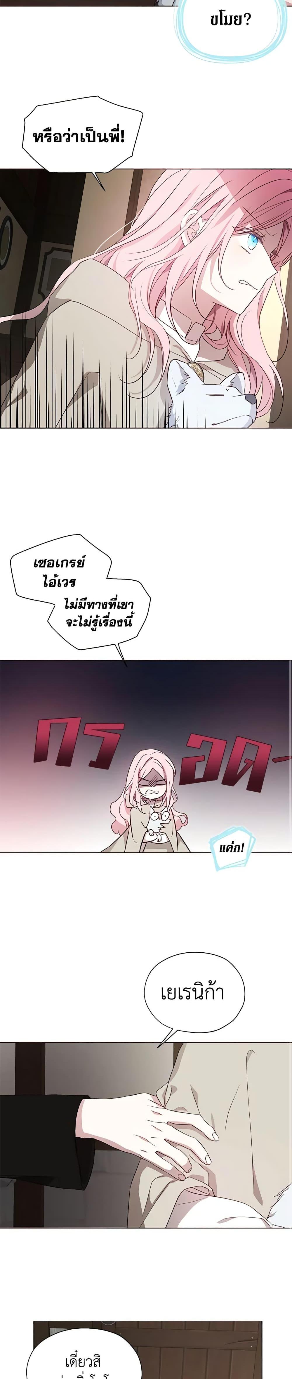 Manga-lc-com อ่านมังงะ อ่านการ์ตูน ออนไลน์ ฟรี Seduce the Villain’s Father ตอนที่ 1 2 3 4 5 6 7 8 9 10 11 12 13 14 ฟรี ไม่มีโฆษณา Manga-lc - อ่าน มังงะ อ่าน การ์ตูน ออนไลน์ อ่านมังงะ ฟรี