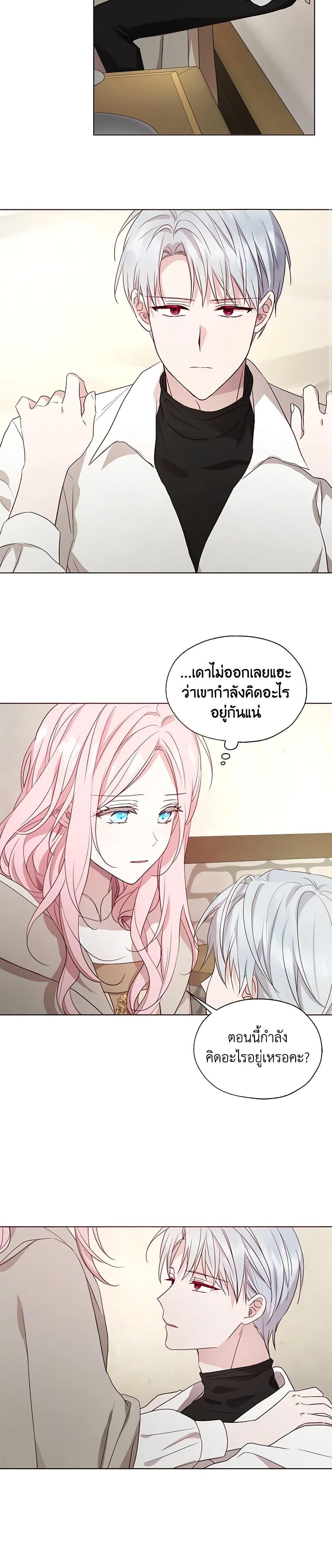 Manga-lc-com อ่านมังงะ อ่านการ์ตูน ออนไลน์ ฟรี Seduce the Villain’s Father ตอนที่ 1 2 3 4 5 6 7 8 9 10 11 12 13 14 ฟรี ไม่มีโฆษณา Manga-lc - อ่าน มังงะ อ่าน การ์ตูน ออนไลน์ อ่านมังงะ ฟรี