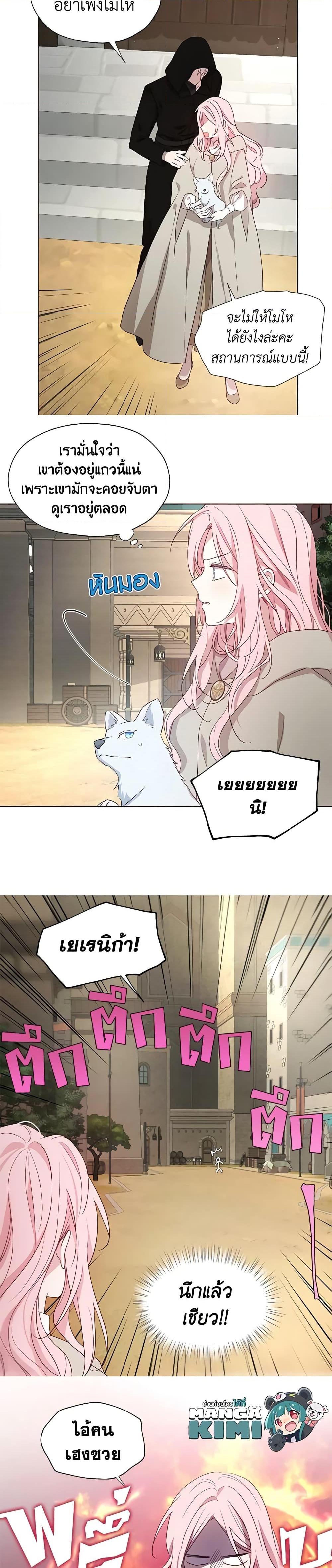 Manga-lc-com อ่านมังงะ อ่านการ์ตูน ออนไลน์ ฟรี Seduce the Villain’s Father ตอนที่ 1 2 3 4 5 6 7 8 9 10 11 12 13 14 ฟรี ไม่มีโฆษณา Manga-lc - อ่าน มังงะ อ่าน การ์ตูน ออนไลน์ อ่านมังงะ ฟรี