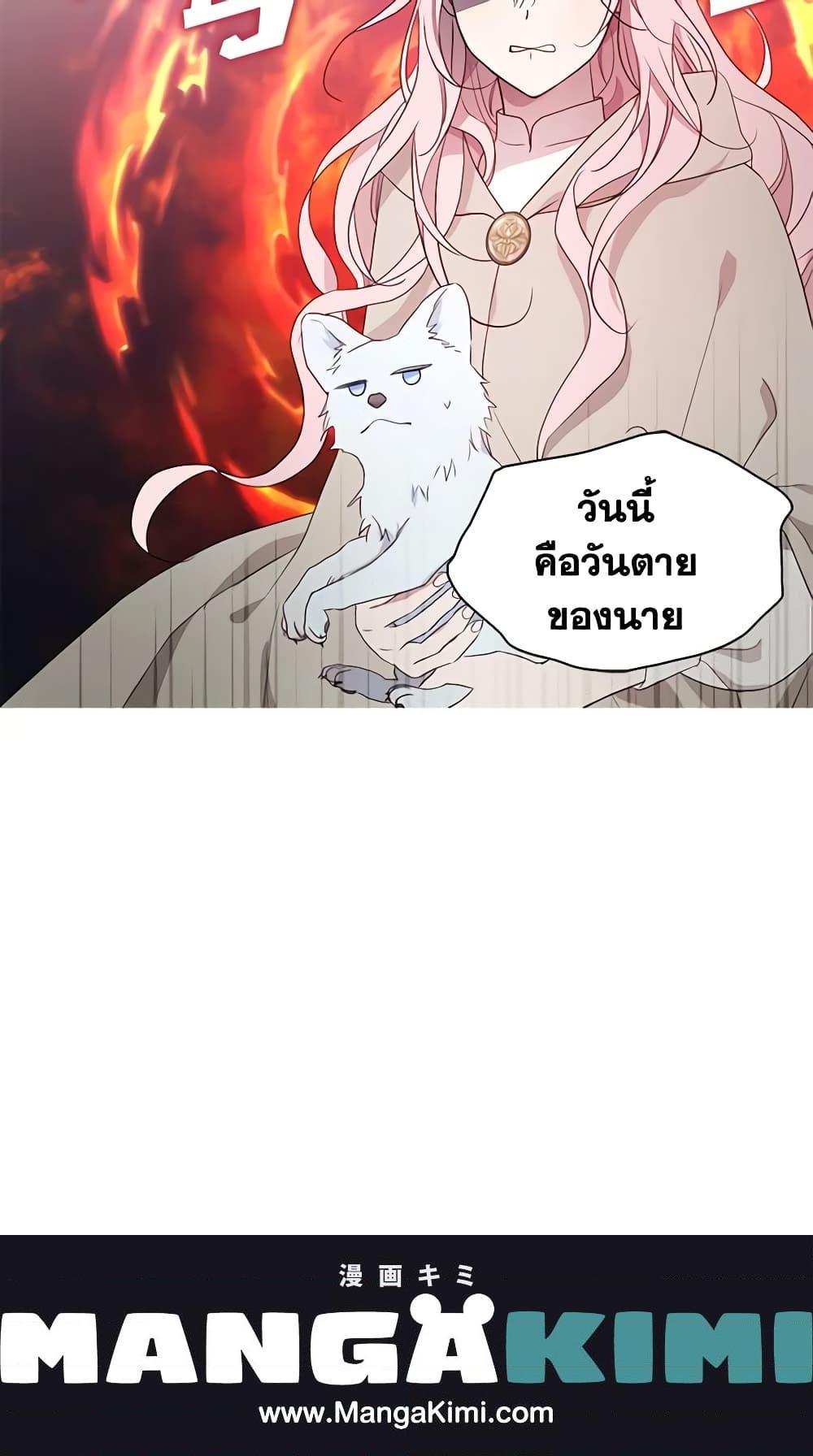 Manga-lc-com อ่านมังงะ อ่านการ์ตูน ออนไลน์ ฟรี Seduce the Villain’s Father ตอนที่ 1 2 3 4 5 6 7 8 9 10 11 12 13 14 ฟรี ไม่มีโฆษณา Manga-lc - อ่าน มังงะ อ่าน การ์ตูน ออนไลน์ อ่านมังงะ ฟรี