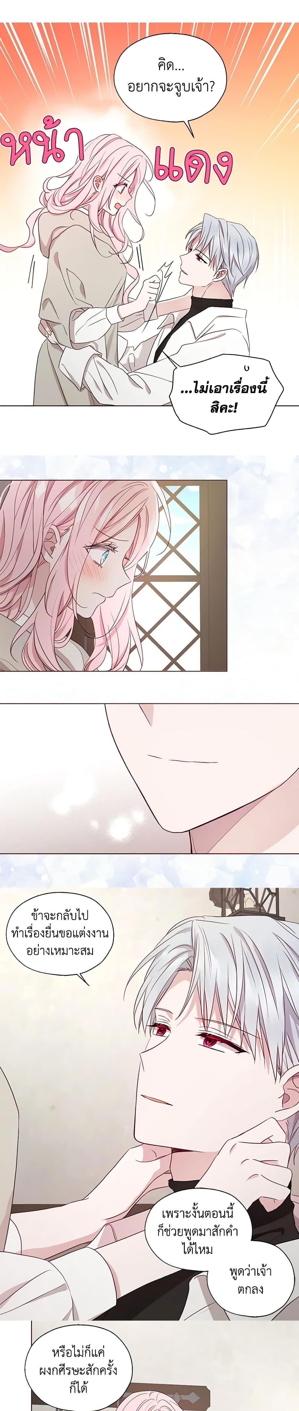 Manga-lc-com อ่านมังงะ อ่านการ์ตูน ออนไลน์ ฟรี Seduce the Villain’s Father ตอนที่ 1 2 3 4 5 6 7 8 9 10 11 12 13 14 ฟรี ไม่มีโฆษณา Manga-lc - อ่าน มังงะ อ่าน การ์ตูน ออนไลน์ อ่านมังงะ ฟรี