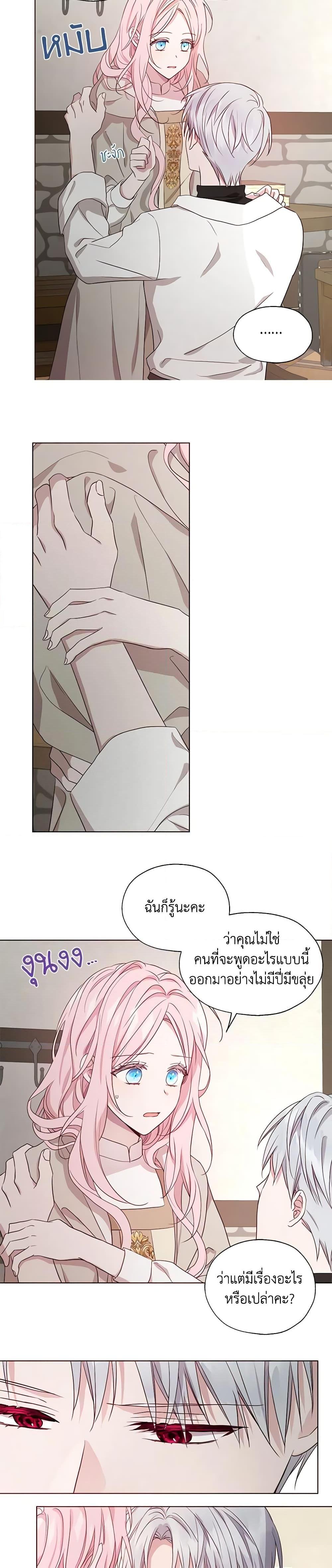 Manga-lc-com อ่านมังงะ อ่านการ์ตูน ออนไลน์ ฟรี Seduce the Villain’s Father ตอนที่ 1 2 3 4 5 6 7 8 9 10 11 12 13 14 ฟรี ไม่มีโฆษณา Manga-lc - อ่าน มังงะ อ่าน การ์ตูน ออนไลน์ อ่านมังงะ ฟรี