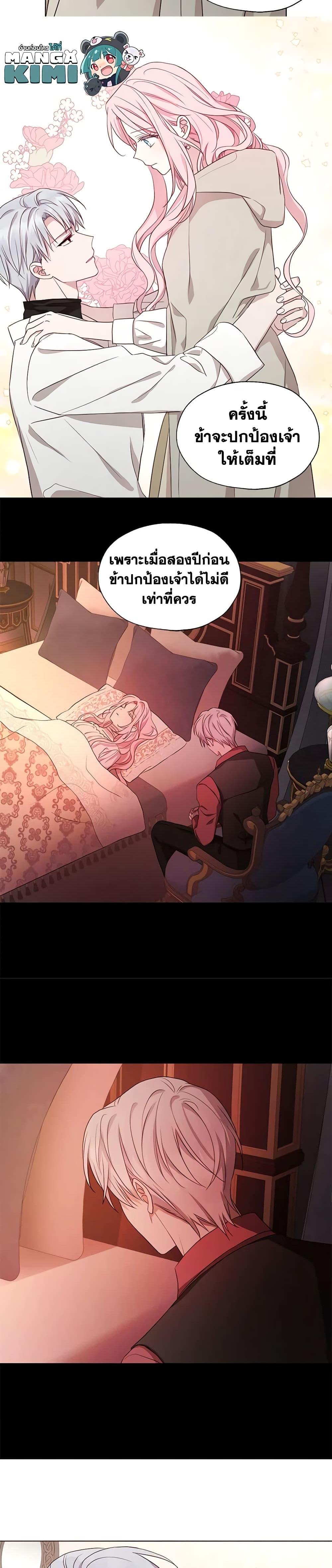 Manga-lc-com อ่านมังงะ อ่านการ์ตูน ออนไลน์ ฟรี Seduce the Villain’s Father ตอนที่ 1 2 3 4 5 6 7 8 9 10 11 12 13 14 ฟรี ไม่มีโฆษณา Manga-lc - อ่าน มังงะ อ่าน การ์ตูน ออนไลน์ อ่านมังงะ ฟรี