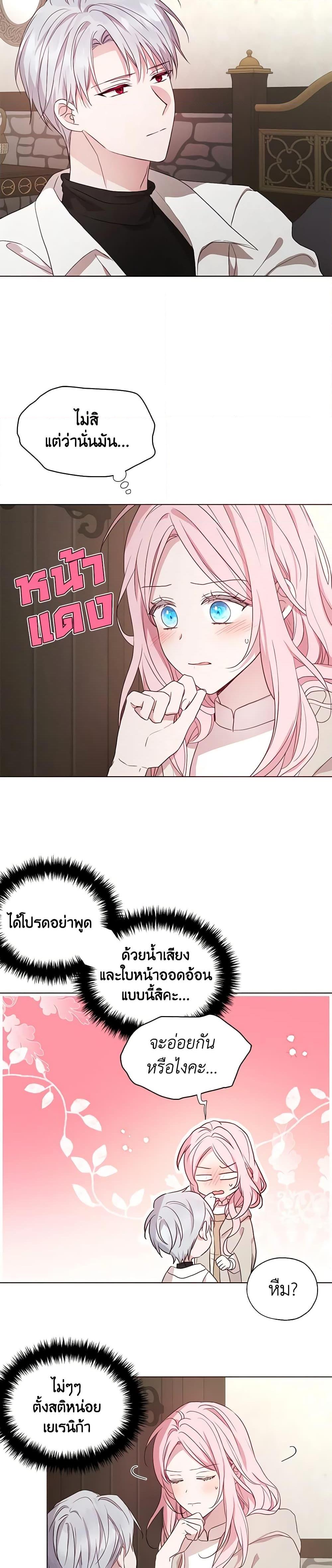 Manga-lc-com อ่านมังงะ อ่านการ์ตูน ออนไลน์ ฟรี Seduce the Villain’s Father ตอนที่ 1 2 3 4 5 6 7 8 9 10 11 12 13 14 ฟรี ไม่มีโฆษณา Manga-lc - อ่าน มังงะ อ่าน การ์ตูน ออนไลน์ อ่านมังงะ ฟรี