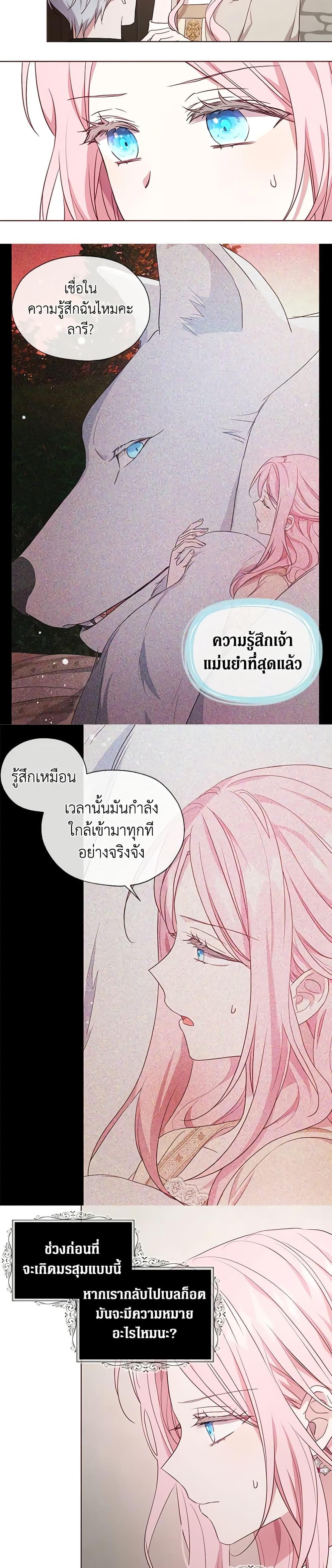 Manga-lc-com อ่านมังงะ อ่านการ์ตูน ออนไลน์ ฟรี Seduce the Villain’s Father ตอนที่ 1 2 3 4 5 6 7 8 9 10 11 12 13 14 ฟรี ไม่มีโฆษณา Manga-lc - อ่าน มังงะ อ่าน การ์ตูน ออนไลน์ อ่านมังงะ ฟรี