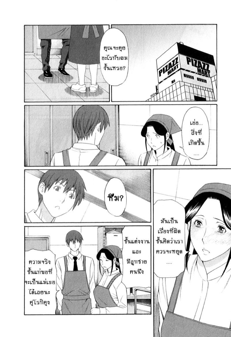 Doujin-Lc- อ่าน โดจิน มังฮวา เกาหลี ญี่ปุ่น จีน แปลไทย โดจิน  สาวใหญ่ไฟแรงสูง ตอนที่ 1 2 3 4 5 6 7 8 9 10 11 12 13 14 ฟรี ไม่มีโฆษณา อ่าน โดจิน Manhwa เกาหลี ญี่ปุ่น จีน เรามีครบ คัดมาให้เน้นๆ โดจิน 18+ รับประกันความฟินโดย  Doujin Lc