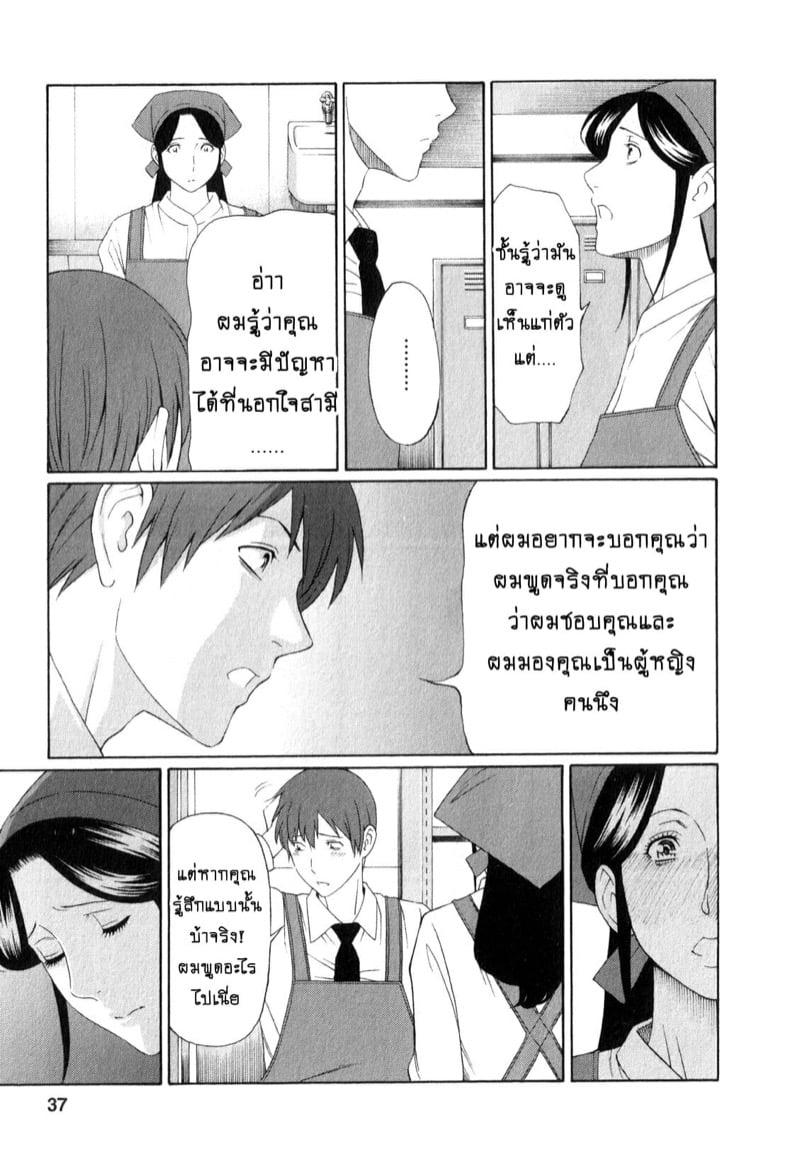 Doujin-Lc- อ่าน โดจิน มังฮวา เกาหลี ญี่ปุ่น จีน แปลไทย โดจิน  สาวใหญ่ไฟแรงสูง ตอนที่ 1 2 3 4 5 6 7 8 9 10 11 12 13 14 ฟรี ไม่มีโฆษณา อ่าน โดจิน Manhwa เกาหลี ญี่ปุ่น จีน เรามีครบ คัดมาให้เน้นๆ โดจิน 18+ รับประกันความฟินโดย  Doujin Lc