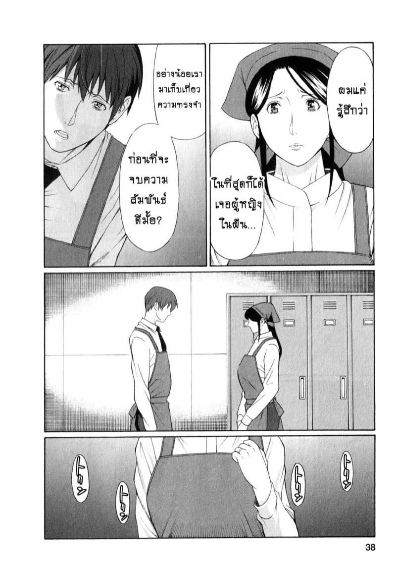 Doujin-Lc- อ่าน โดจิน มังฮวา เกาหลี ญี่ปุ่น จีน แปลไทย โดจิน  สาวใหญ่ไฟแรงสูง ตอนที่ 1 2 3 4 5 6 7 8 9 10 11 12 13 14 ฟรี ไม่มีโฆษณา อ่าน โดจิน Manhwa เกาหลี ญี่ปุ่น จีน เรามีครบ คัดมาให้เน้นๆ โดจิน 18+ รับประกันความฟินโดย  Doujin Lc
