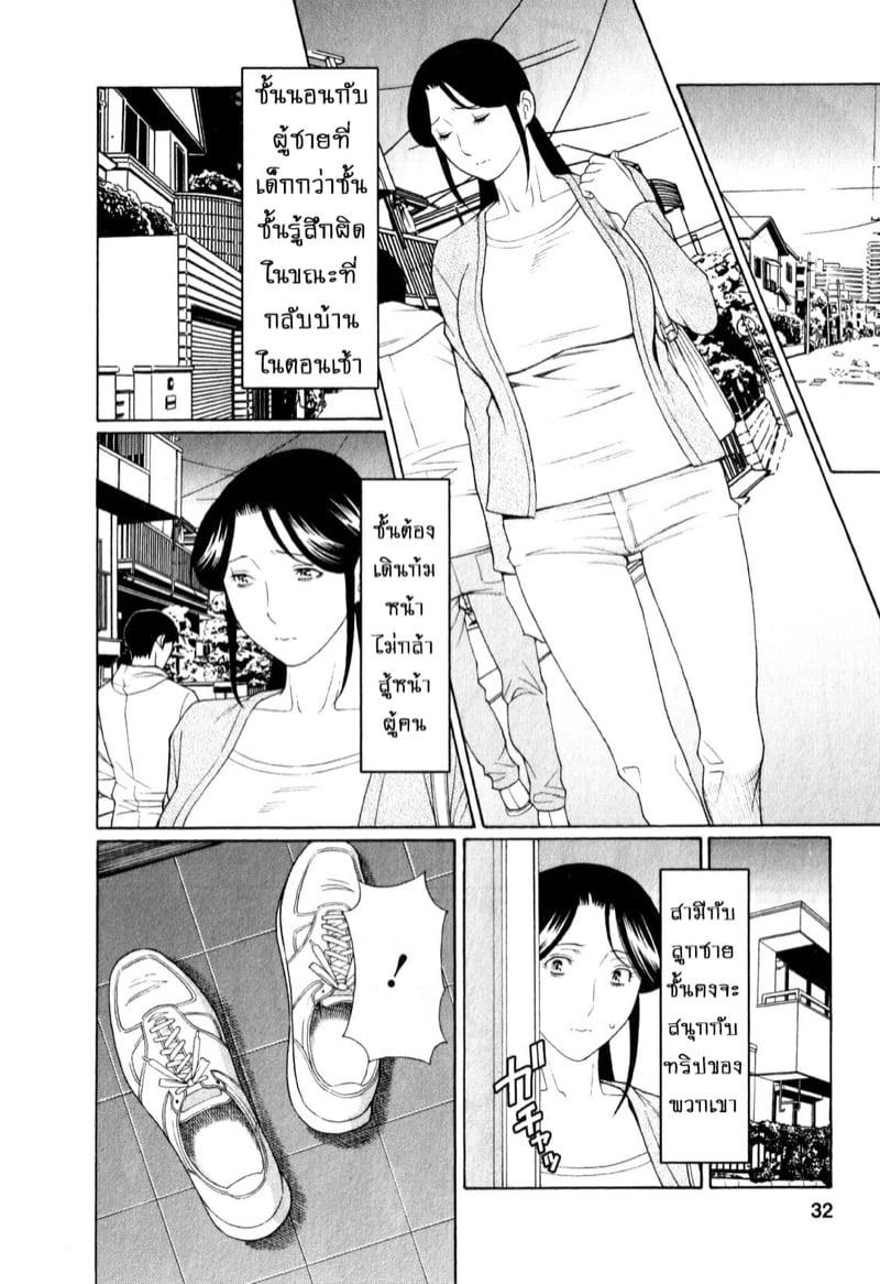 Doujin-Lc- อ่าน โดจิน มังฮวา เกาหลี ญี่ปุ่น จีน แปลไทย โดจิน  สาวใหญ่ไฟแรงสูง ตอนที่ 1 2 3 4 5 6 7 8 9 10 11 12 13 14 ฟรี ไม่มีโฆษณา อ่าน โดจิน Manhwa เกาหลี ญี่ปุ่น จีน เรามีครบ คัดมาให้เน้นๆ โดจิน 18+ รับประกันความฟินโดย  Doujin Lc