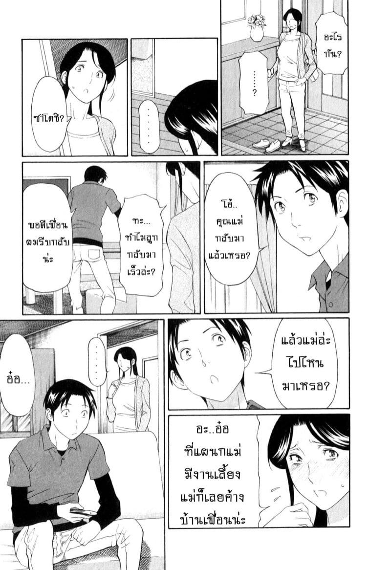 Doujin-Lc- อ่าน โดจิน มังฮวา เกาหลี ญี่ปุ่น จีน แปลไทย โดจิน  สาวใหญ่ไฟแรงสูง ตอนที่ 1 2 3 4 5 6 7 8 9 10 11 12 13 14 ฟรี ไม่มีโฆษณา อ่าน โดจิน Manhwa เกาหลี ญี่ปุ่น จีน เรามีครบ คัดมาให้เน้นๆ โดจิน 18+ รับประกันความฟินโดย  Doujin Lc
