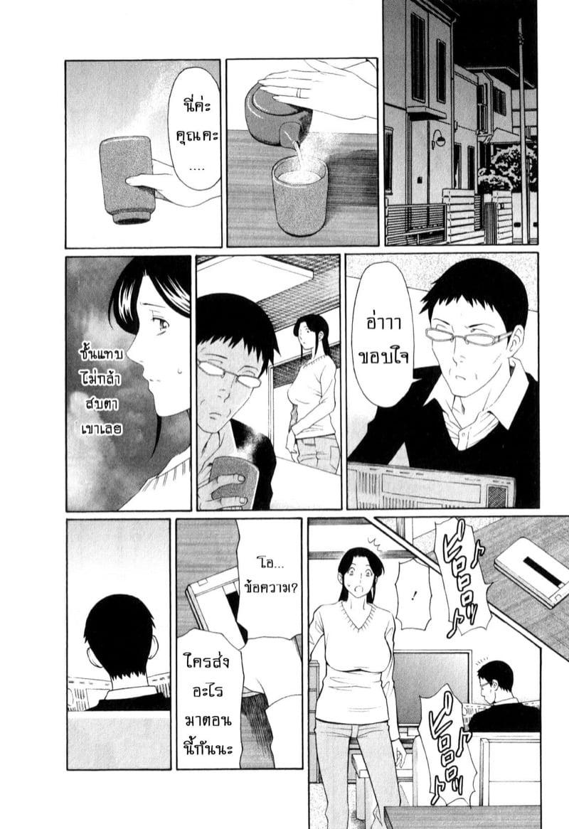 Doujin-Lc- อ่าน โดจิน มังฮวา เกาหลี ญี่ปุ่น จีน แปลไทย โดจิน  สาวใหญ่ไฟแรงสูง ตอนที่ 1 2 3 4 5 6 7 8 9 10 11 12 13 14 ฟรี ไม่มีโฆษณา อ่าน โดจิน Manhwa เกาหลี ญี่ปุ่น จีน เรามีครบ คัดมาให้เน้นๆ โดจิน 18+ รับประกันความฟินโดย  Doujin Lc